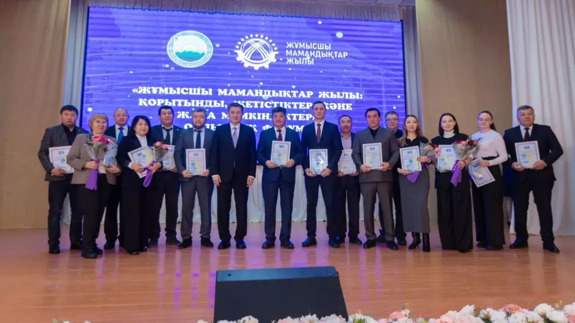 Шығыс Қазақстанда Жұмысшы мамандықтар жылының мазмұнды қорытындысы жасалды