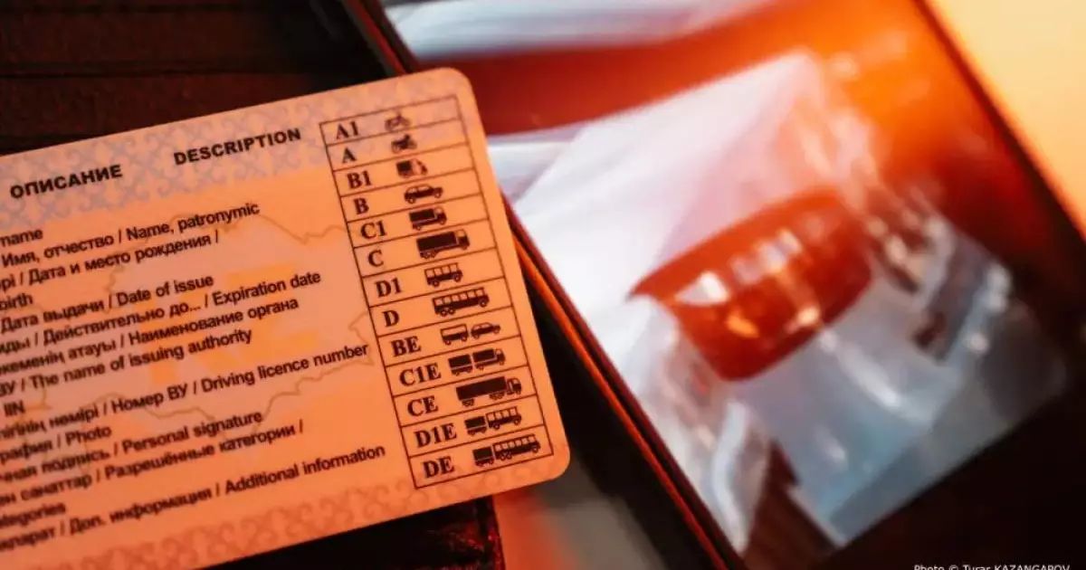  Замена водительских удостоверений: МВД обратилось к казахстанцам 