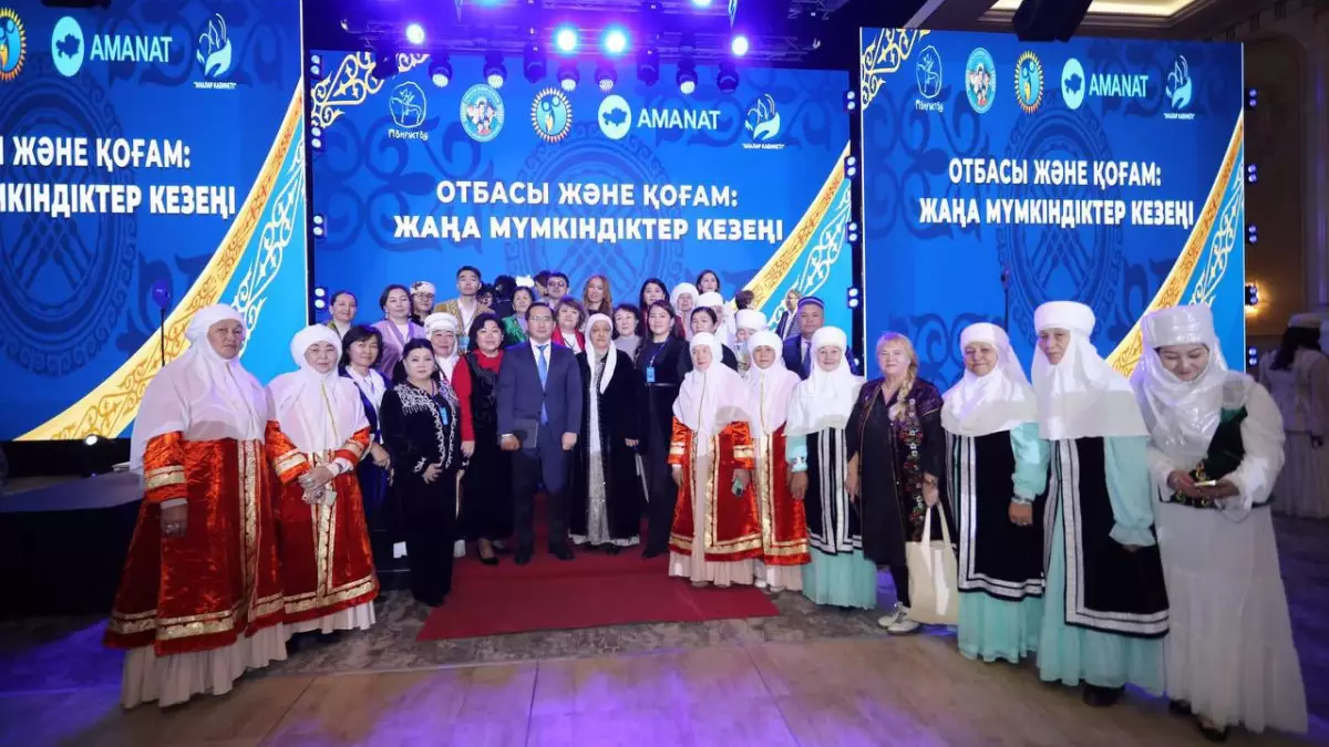 Ақтауда ұлттық құндылықтарды дәріптеуге бағытталған форум өтті