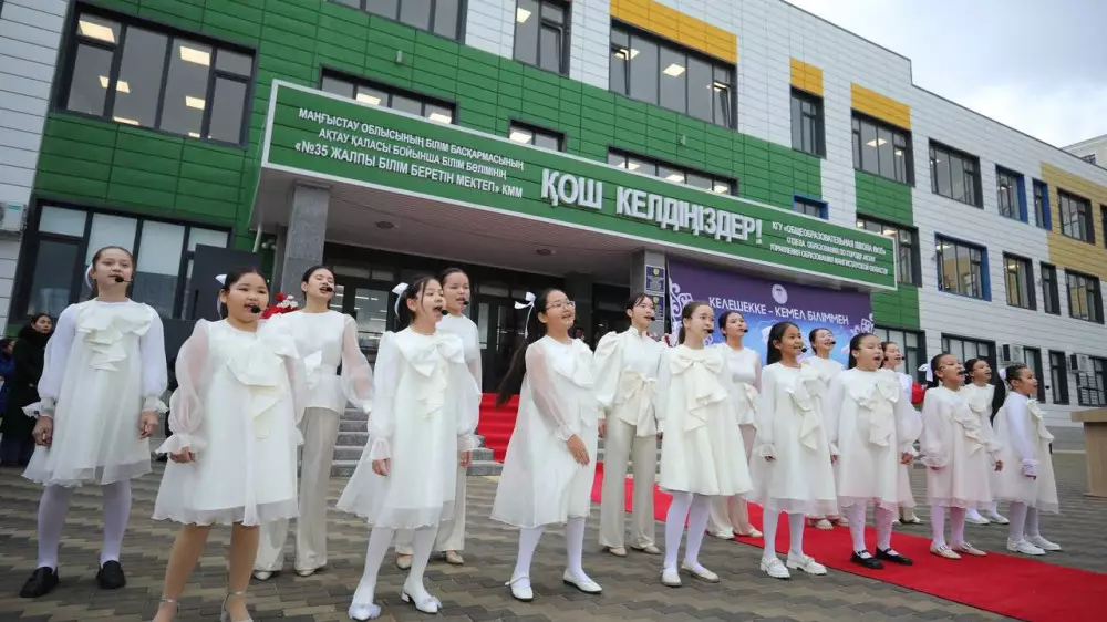 Маңғыстау облысында “Келешек мектептері“ ұлттық жобасы сәтті аяқталды: 13-ші мектеп ашылды