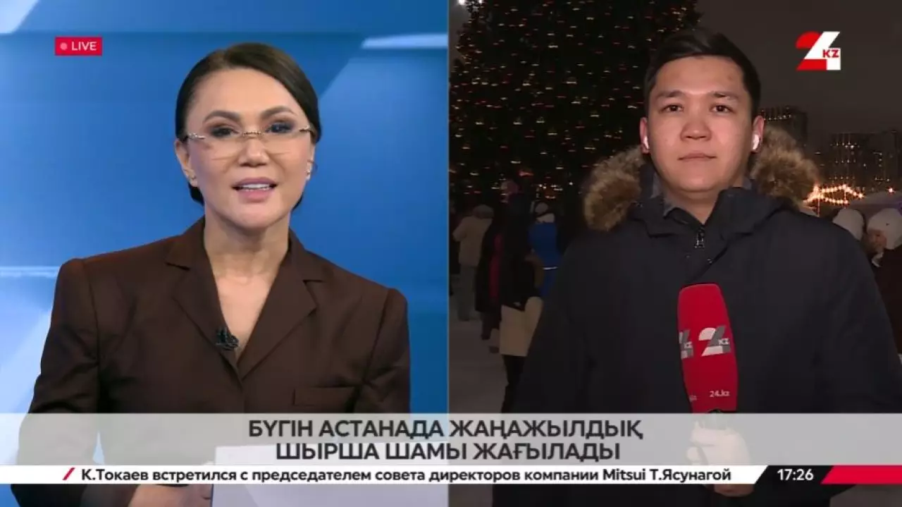 Астанада шыршалардың шамы жағылады. LIVE