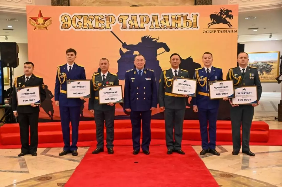 Победителей конкурса "Әскер тарланы" наградили в Астане