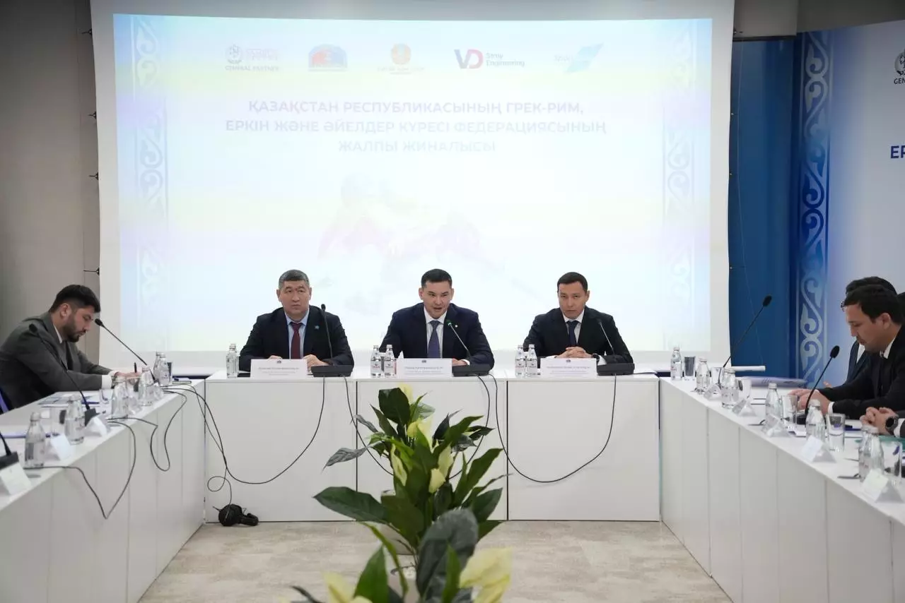 Қазақстан күрес федерациясының жалпы жиналысы өтті