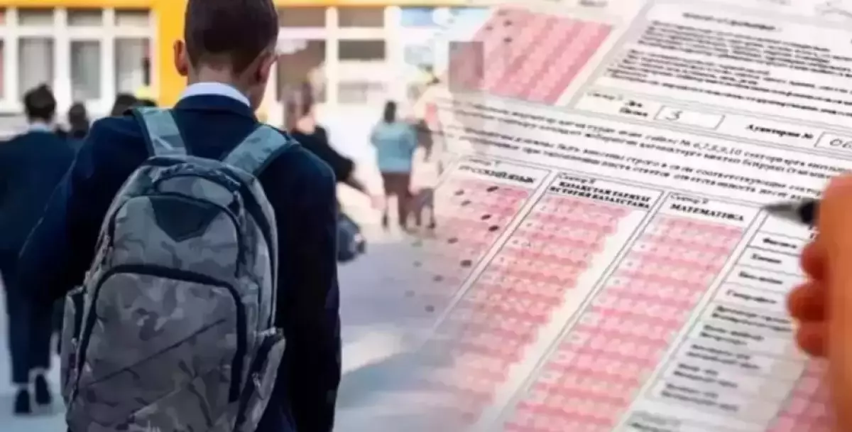 Қаңтарда ҰБТ тапсыратындар үшін маңызды жаңалық