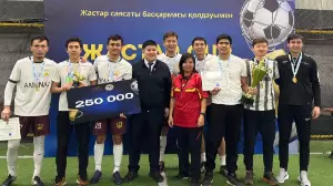 Алматыда «Жастар CUP – 2025» спорт турнирі өтті