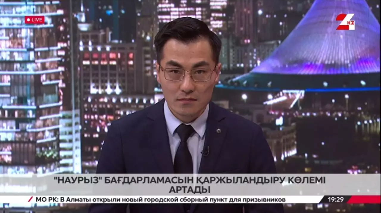 «Наурыз» ипотекалық бағдарламасын қаржыландыру артады