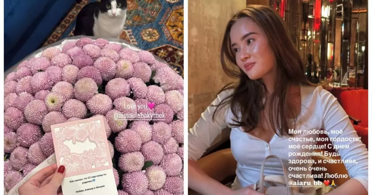  «Бақытты бол»: Баян Алагөзова екінші қызына жүрекжарды жазба арнады 