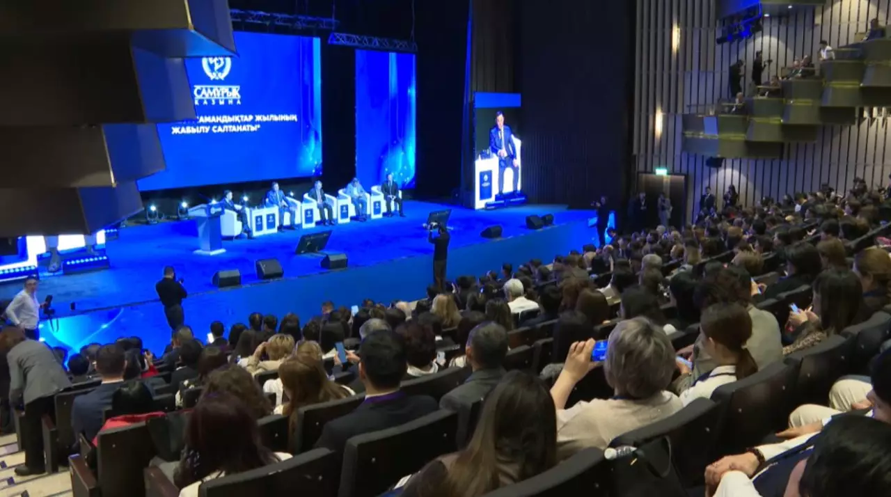 Самрук-Қазына: итоги Года рабочих профессий