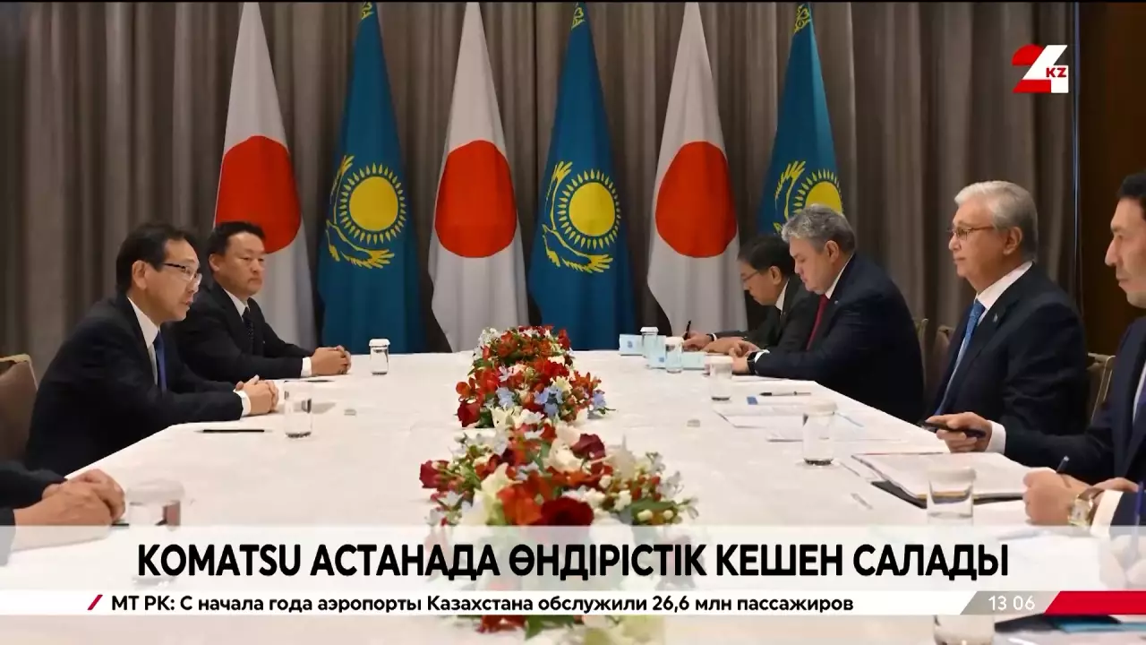 Komatsu компаниясы Астанада өндірістік кешен салады
