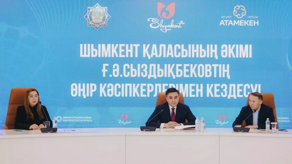 Аким Шымкента встретился с предпринимателями