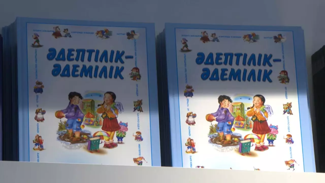 «Алматыкітап» баспасы оқушылар мен мұғалімдерге сыйлық жасады