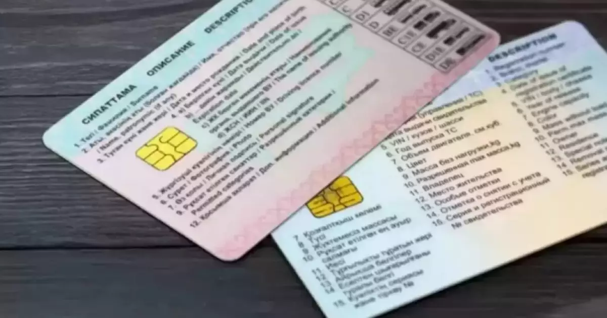 Жүргізуші куәлігі: қайта емтихан тапсыру талап етілмейді