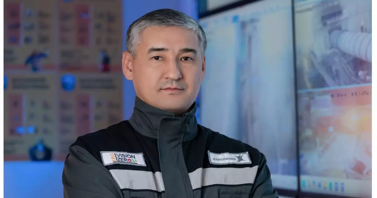   Шыңдалған еңбек: балқытушыдан басшылыққа дейінгі жол   