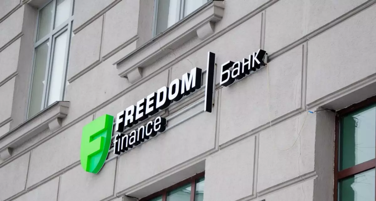 Freedom Finance компаниясының барлық салымшысы қылмыстық іс бойынша тергеуге шақырылуда