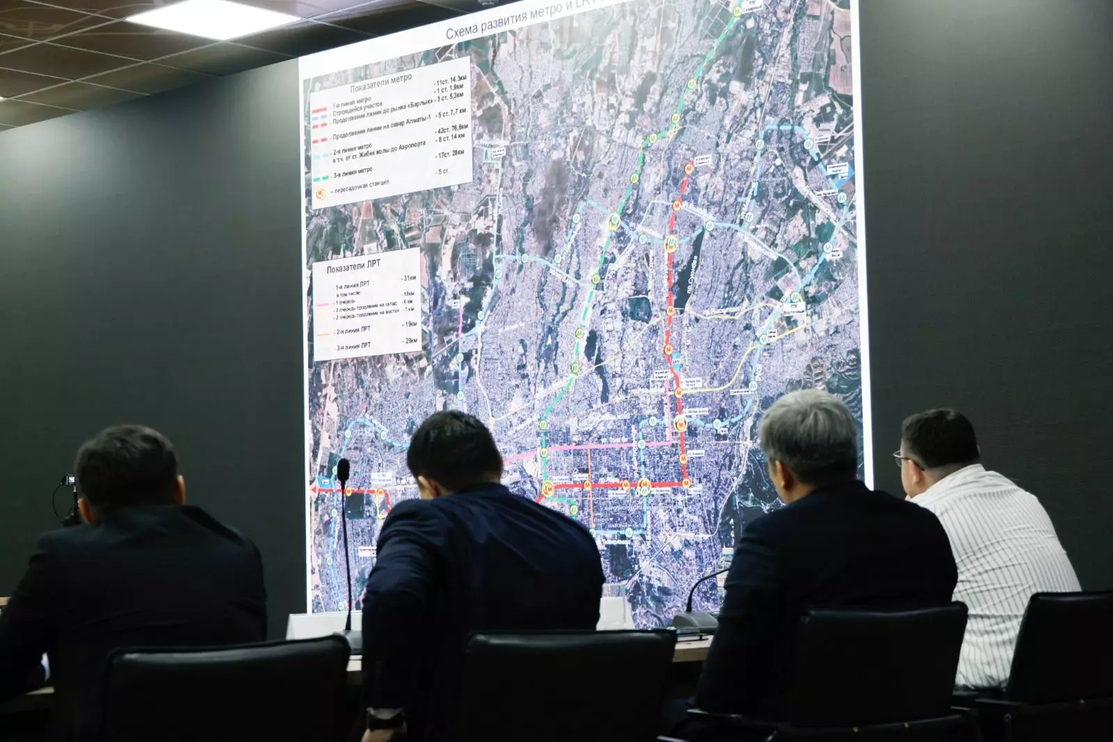 Мажилисменам представили проект корректировки генплана Алматы