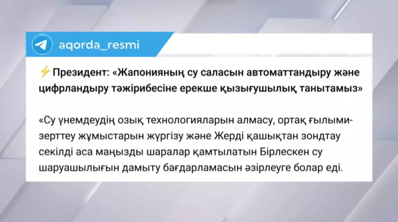 Қ. Тоқаев ауыл шаруашылығында бірлескен платформа құруды ұсынды