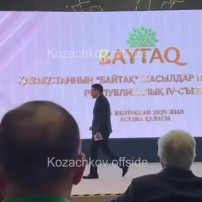 Съезд партии Baytaq закончился скандалом: советника председателя вытолкали из зала