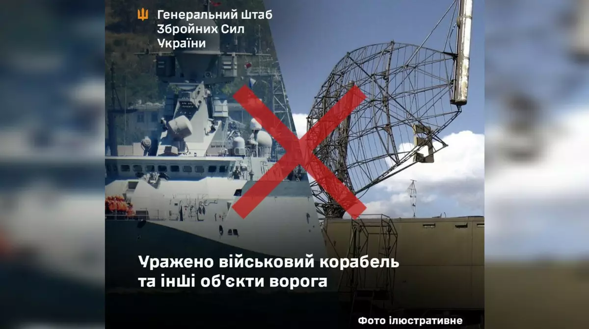 ВСУ сообщили об ударе по российскому кораблю в Каспийском море