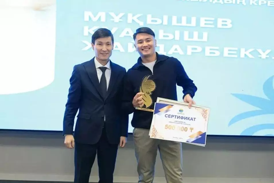 Молодежным лидерам в Акмолинской области вручили премии по 500 тысяч тенге