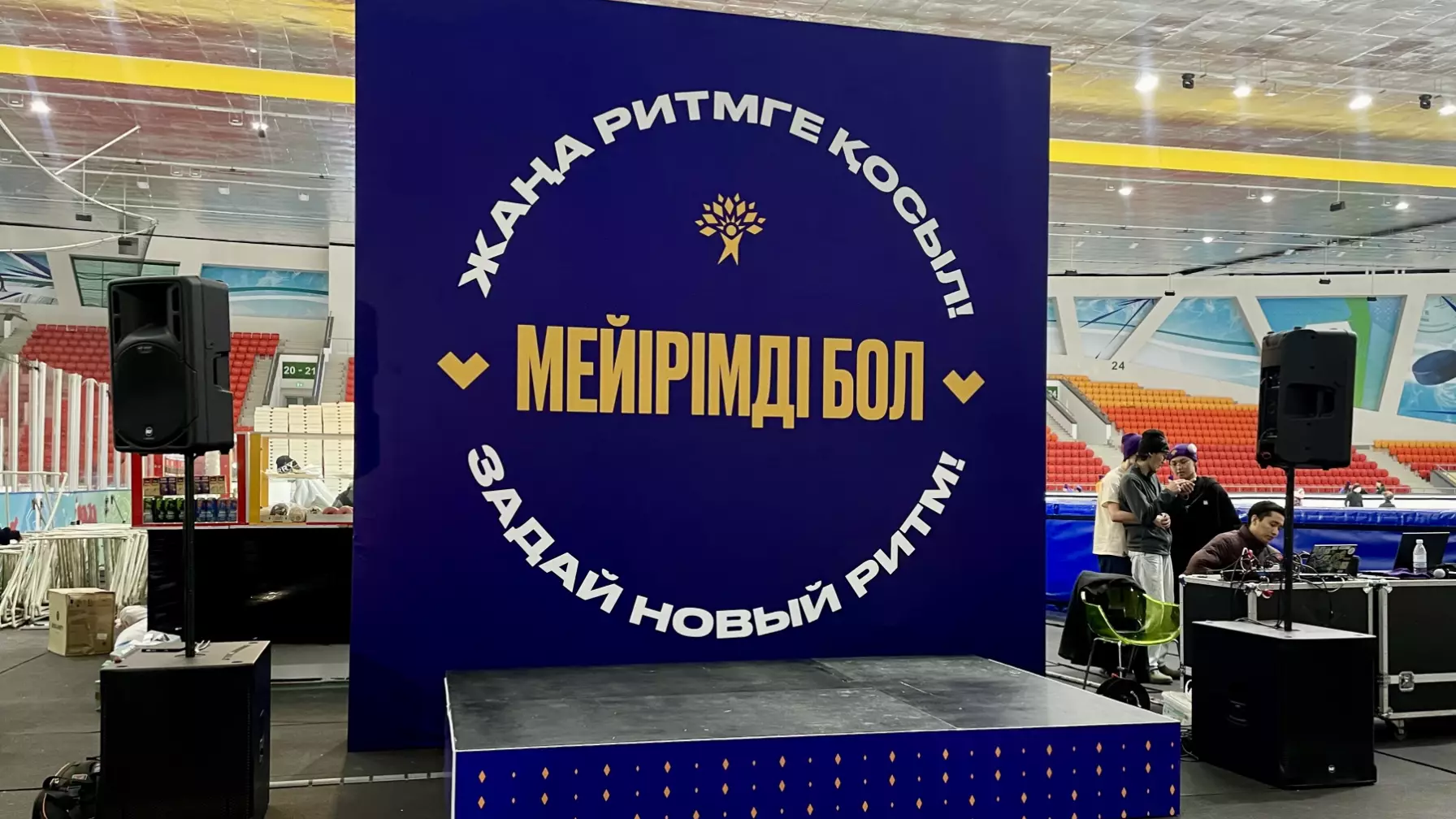  «Жаңа ритмге қосыл – мейірімді бол»: Астанада жаңа жыл қарсаңында әлеуметтік акция өтті (ФОТО)