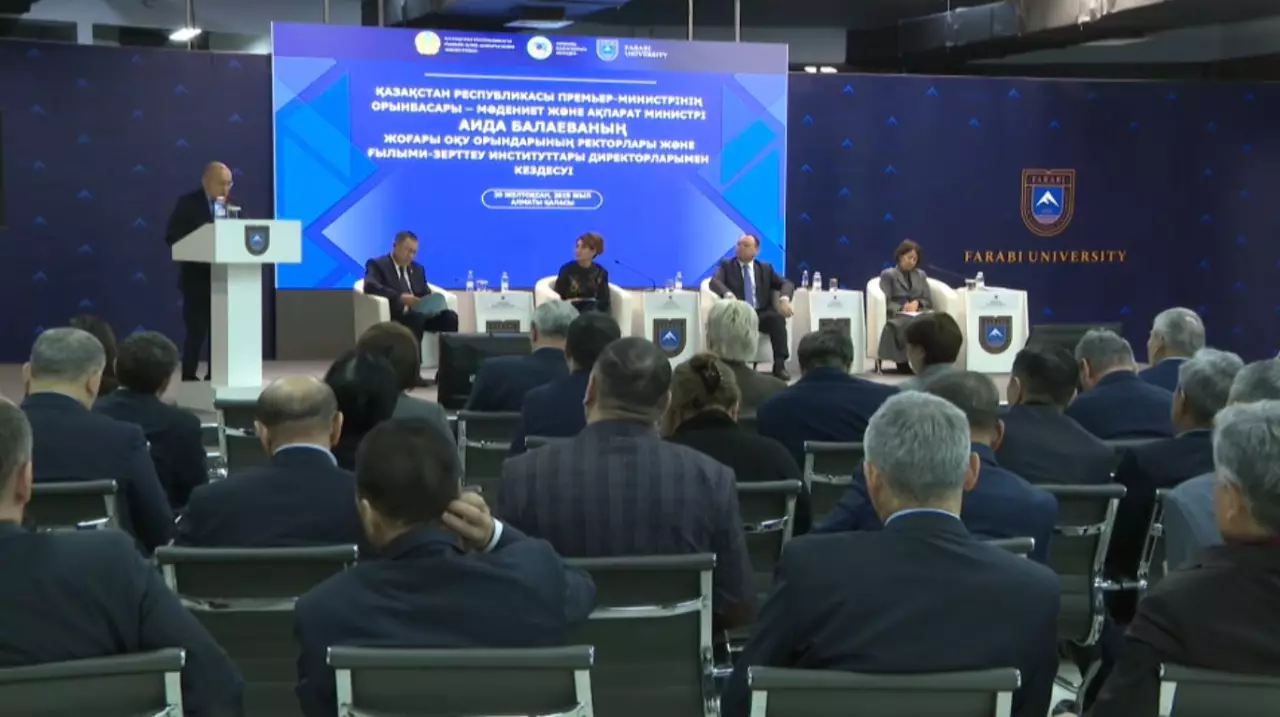 Подготовку специалистов под запросы экономики обсудили в Алматы