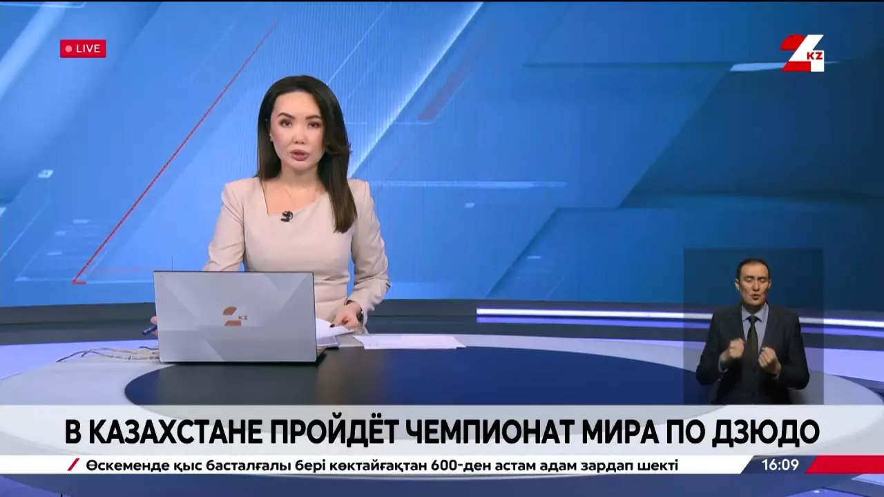 Чемпионат мира по дзюдо пройдёт в Казахстане