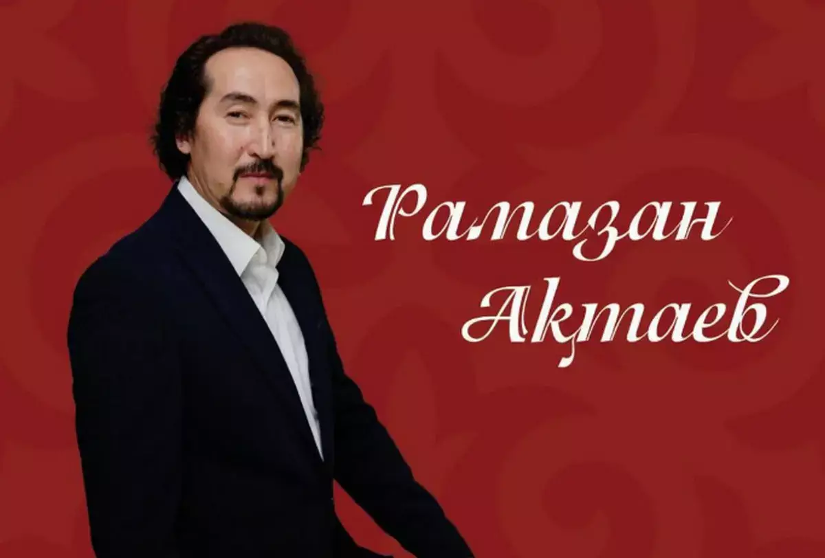 Рамазан Актаев из Актау стал «Актёром года» в Казахстане - новости на Lada.kz 20.12.2025