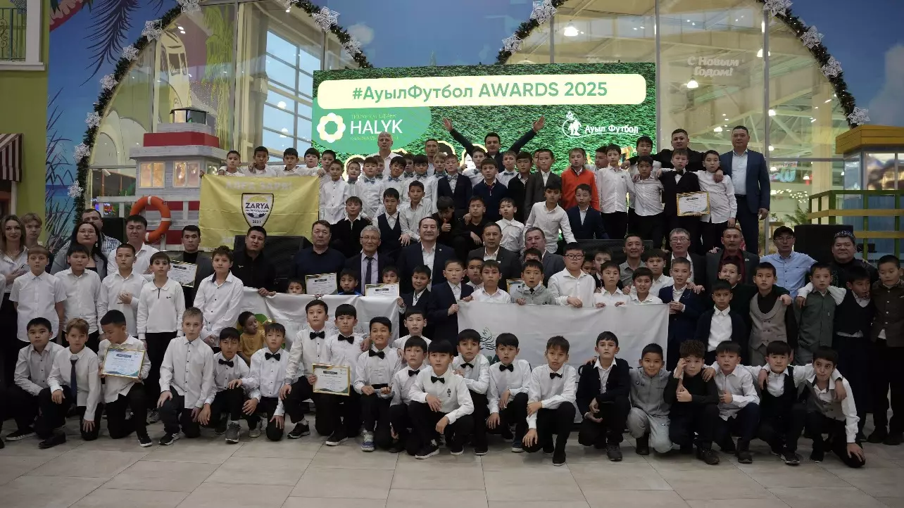 “АуылФутбол” жобасының үздіктері марапатталды