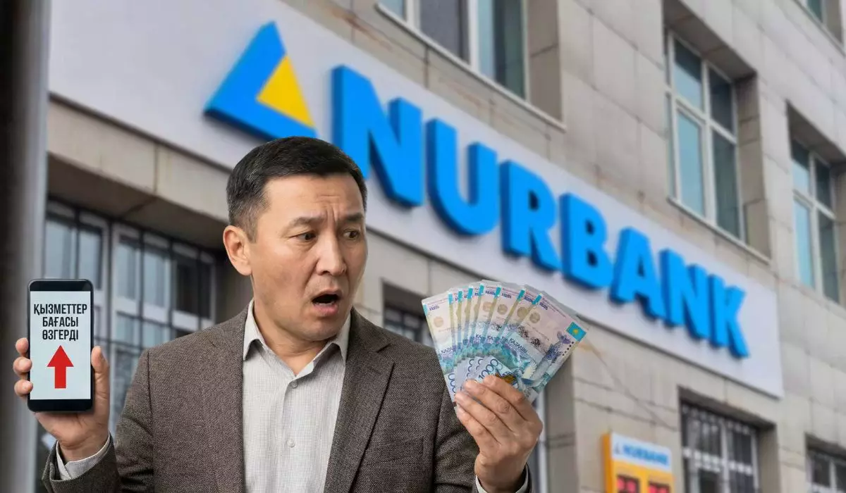 Нурбанк предупредил клиентов: что подорожает с 1 января 2026 года