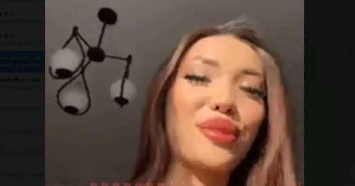  Стрим кезінде есірткіні насихаттаған блогер қамауға алынды 