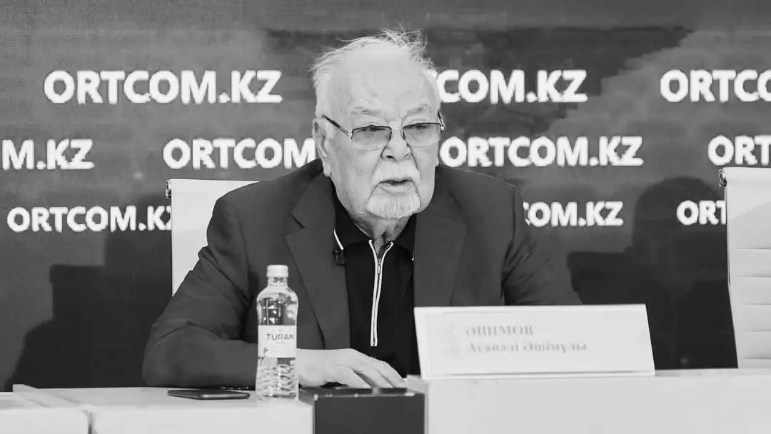 Скончался актер Асанали Ашимов