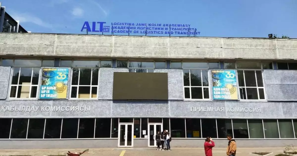  Студент ALT University ранил ножом преподавателя в Алматы 