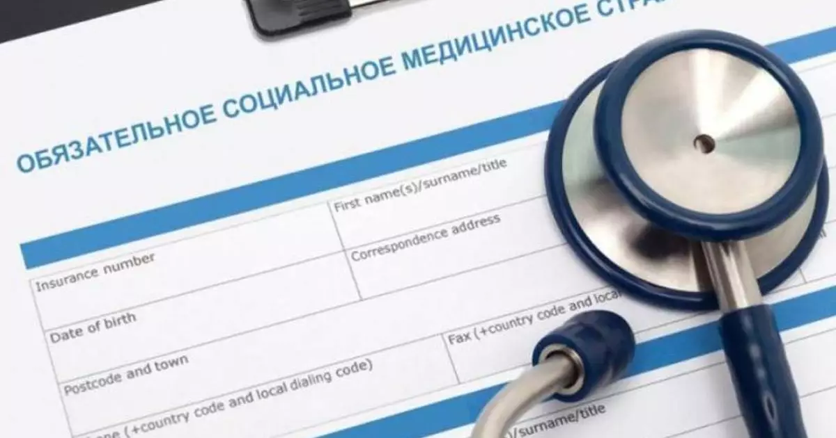  Аида Балаева разъяснила изменения в системе ОСМС с 2026 года 