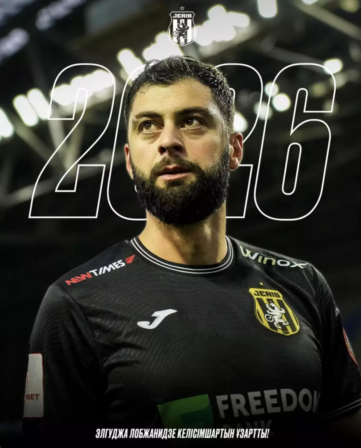 “Жеңіс” өз сұрмергенін алып қалды – Лобжанидзе елордада доп тебуін жалғастырмақ