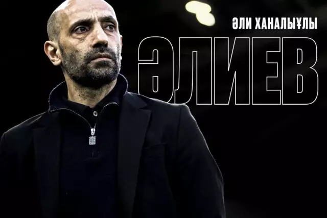 Ұлттық құрамадан кетті: Әли Әлиев ҚПЛ клубының бас бапкері болды