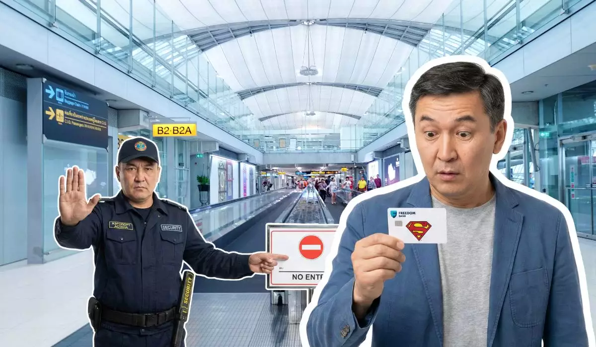 Freedom Bank вводит лимит в 550 000 тенге для клиентов