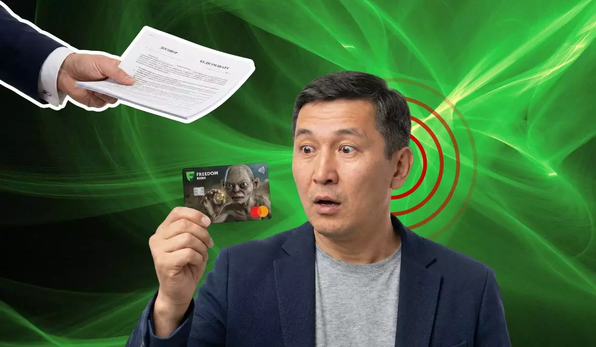 Freedom Bank списал деньги с карты, на которой был ноль