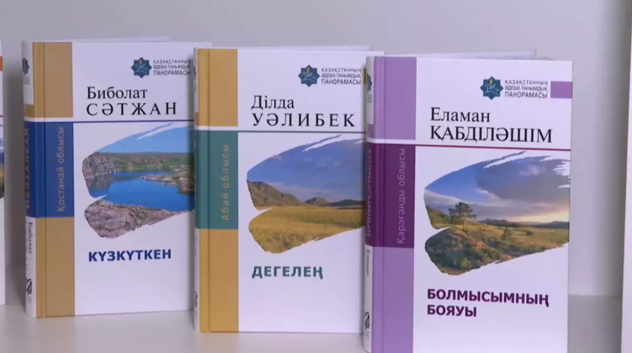 Жазушылар одағы жылды қорытындылады