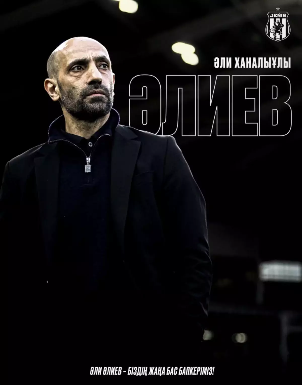 “Жеңістің” жаңа белесі – “Әли Әлиевтің тағайындалуы – стратегиялық қадам”