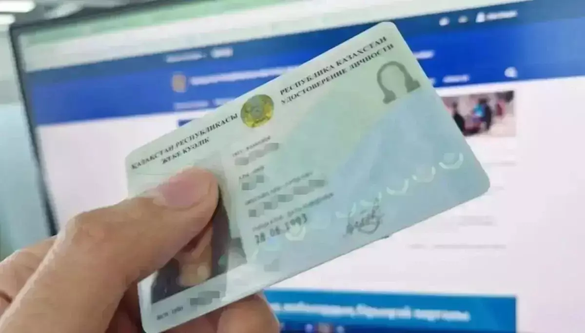 Қазақстандықтар 1 қаңтардан бастап бірінші жеке куәлігін тегін ала алады