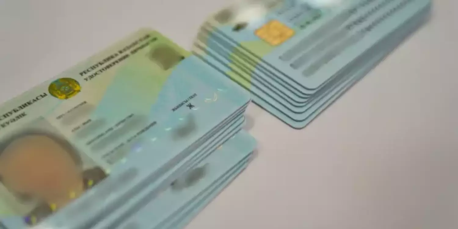 Енді қазақстандықтар жеке куәлікті тегін алады   