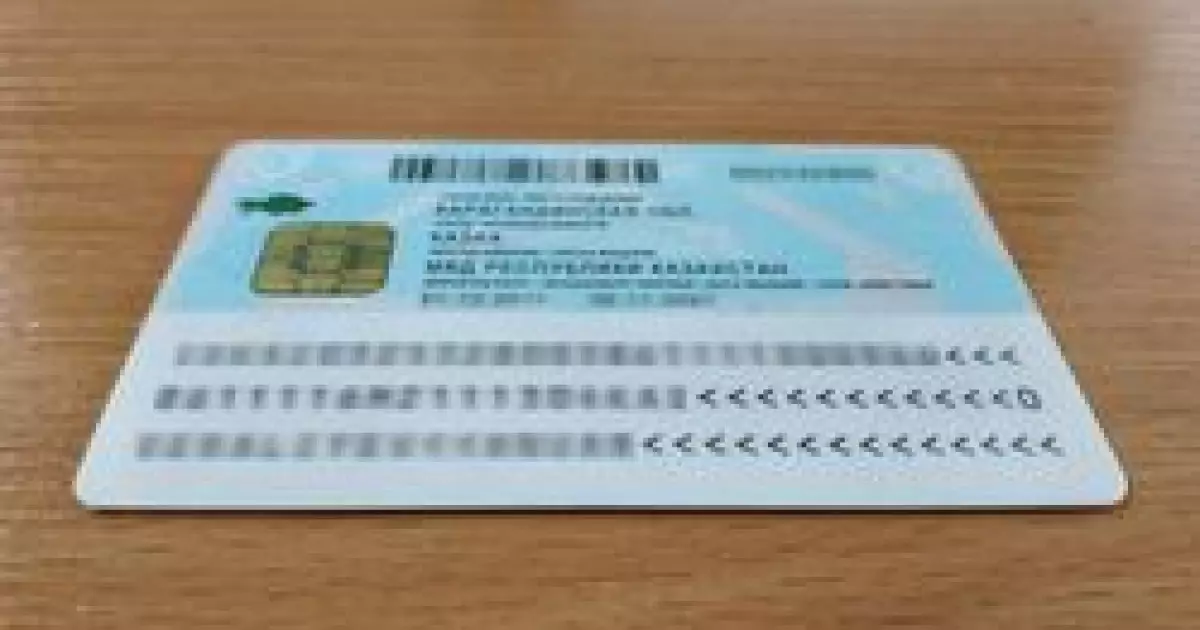   "Баж салығы төленбейді": Енді қазақстандықтар жеке куәлікті тегін алады   