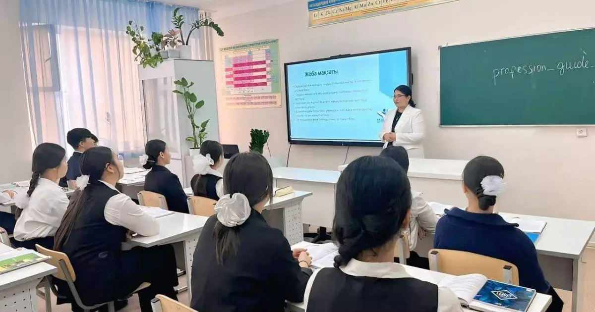  Маңғыстаулық педагог мамандық таңдауға көмектесетін бот әзірледі 