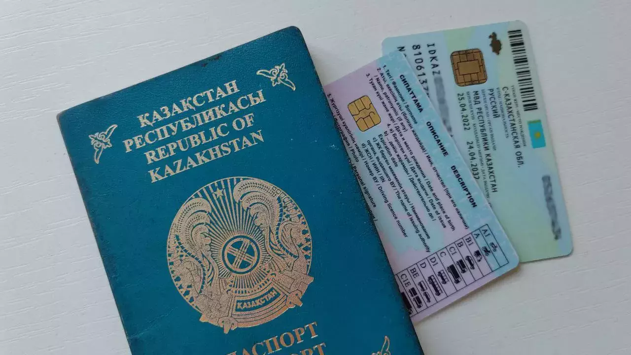 2026 жылдан бастап қазақстандықтар жеке куәлікті тегін алады