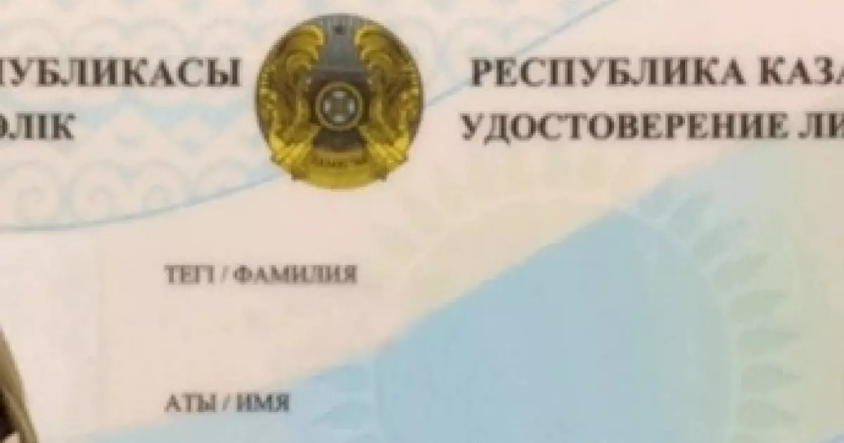  Бірқатар құжатты жасау қызметі қымбаттайды 