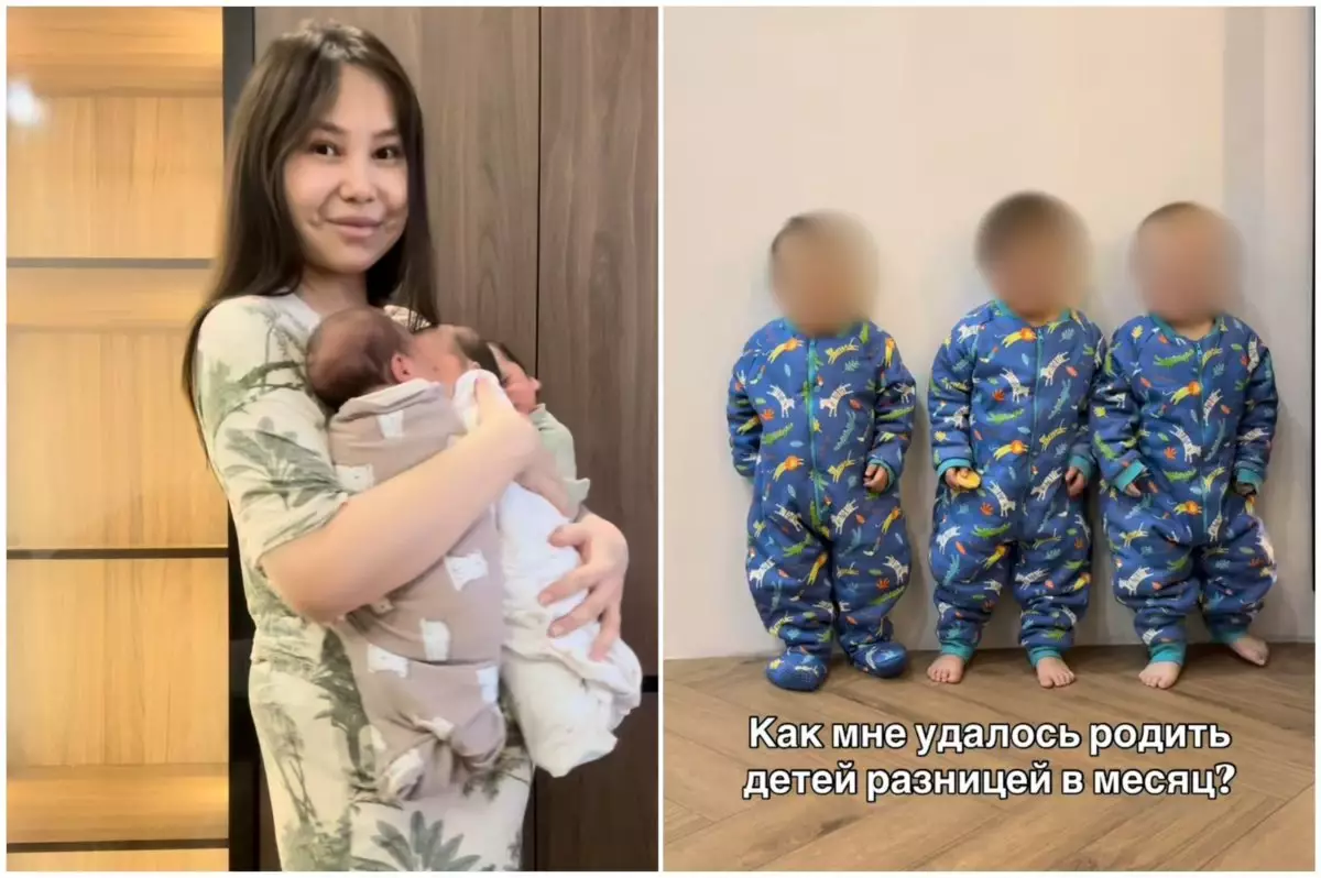 "Жүкті кезімде тағы екіқабат болып қалдым": Қазақстандық әйел үшемдерінің ерекше дүниеге келу тарихын айтып берді