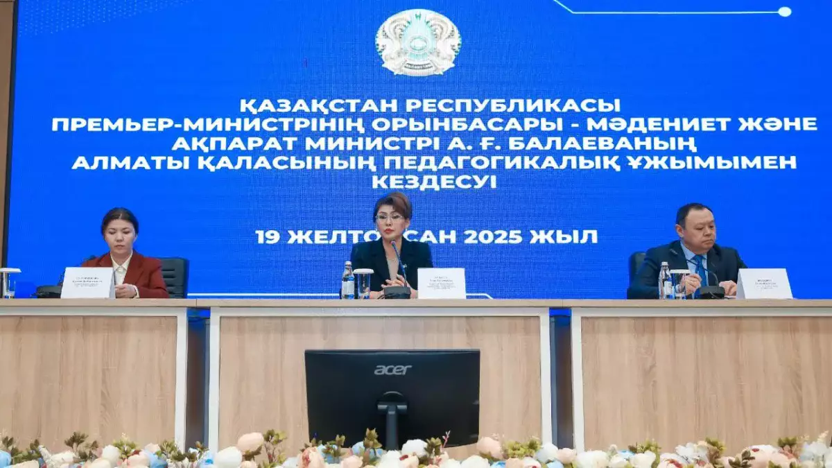 Алматыда әлеуметтік саланы дамытудың басым бағыттары айқындалды