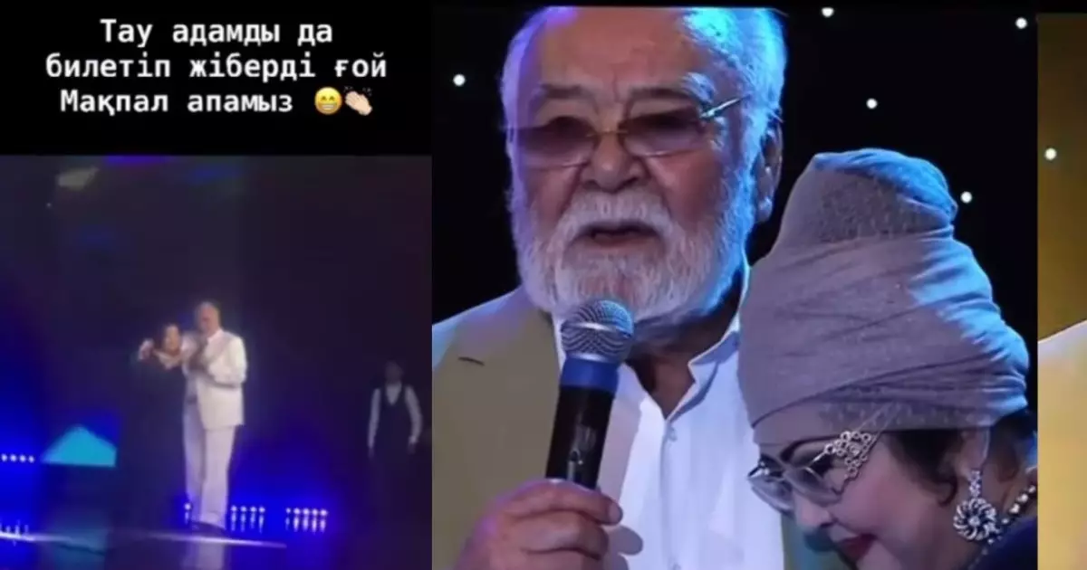  `Жаныңыз жәннаттық болсын`: Мақпал Жүнісова Асанәлі Әшімовке әсерлі сөздерін арнады (ВИДЕО) 