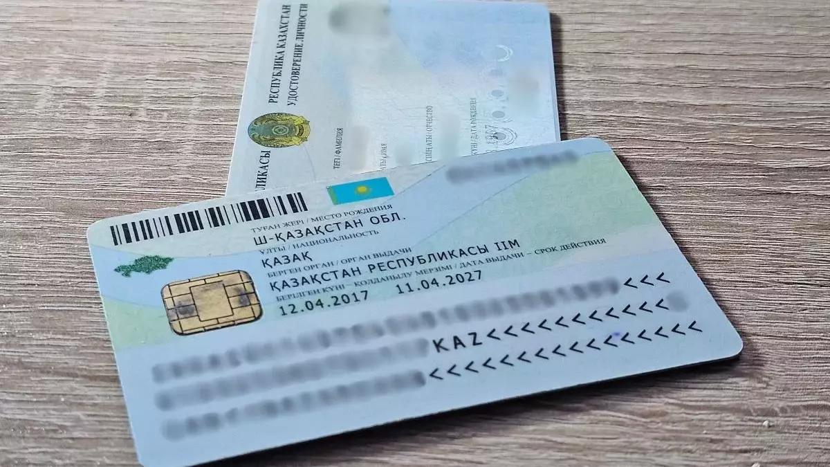 Келесі жылдан бастан қазақстандықтар жеке куәлікті тегін алады 