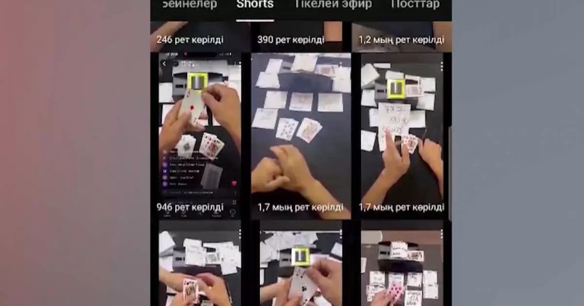  Шымкентте заңсыз онлайн-ойын бизнесін ұйымдастырғандар ұсталды 